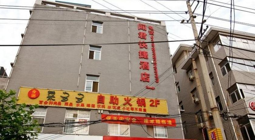 Lintong Wenjun Express Hotel 