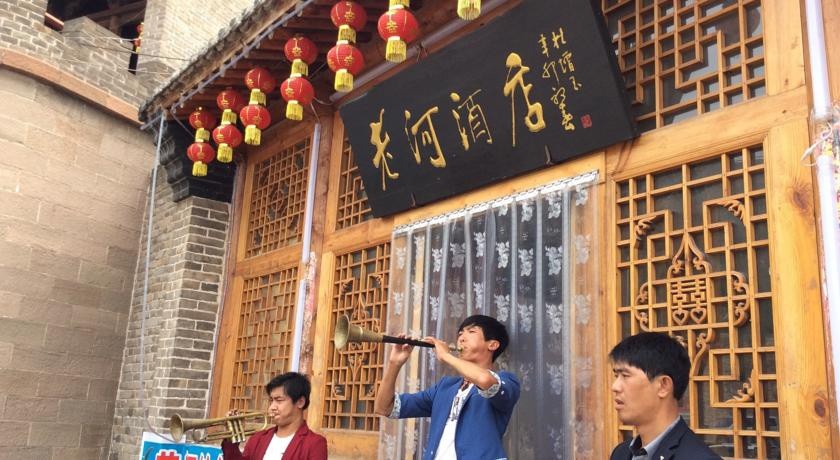 Laohe Hotel 