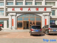 Chengfeng Hotel 