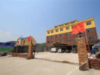 Mumaren Inn 