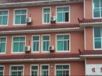 Waiting for You in Qinglong Leisure Guesthouse 