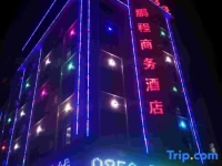 Pengcheng Business Hotel 