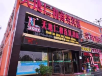 Yuzhiyuan Guesthouse 