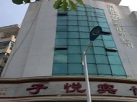 Ziyue Inn 