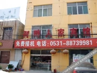 Jinan He Ban Ren Jia Hotel 2*