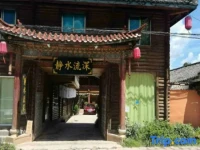 Jingshui Liusheng Inn 