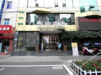 Leyi Art Hotel 