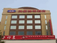 Hanting Express Jinan West Market Branch 