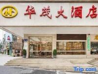 Huamao Hotel 