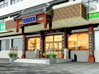 Jinan Confucius Hotel 3*