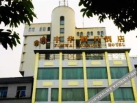 Fonwa Holiday Hotel - Guangan 