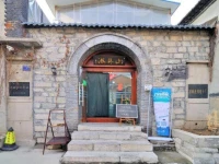 Jinan Mountain and Sea Culture Hotel 