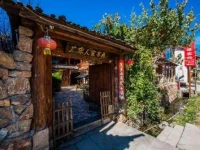 Cantonese Inn 