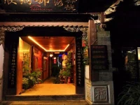Sinabro Inn 