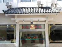Yandangshan Lelaixi Hotel 