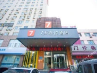 7days Inn Jinan Changqing District Government 