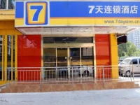 7days Inn Jinan Jingshi Road 