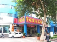 Junqiang Shangwu Hotel 