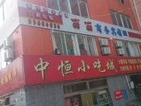 Jinan Lili Business Hotel 