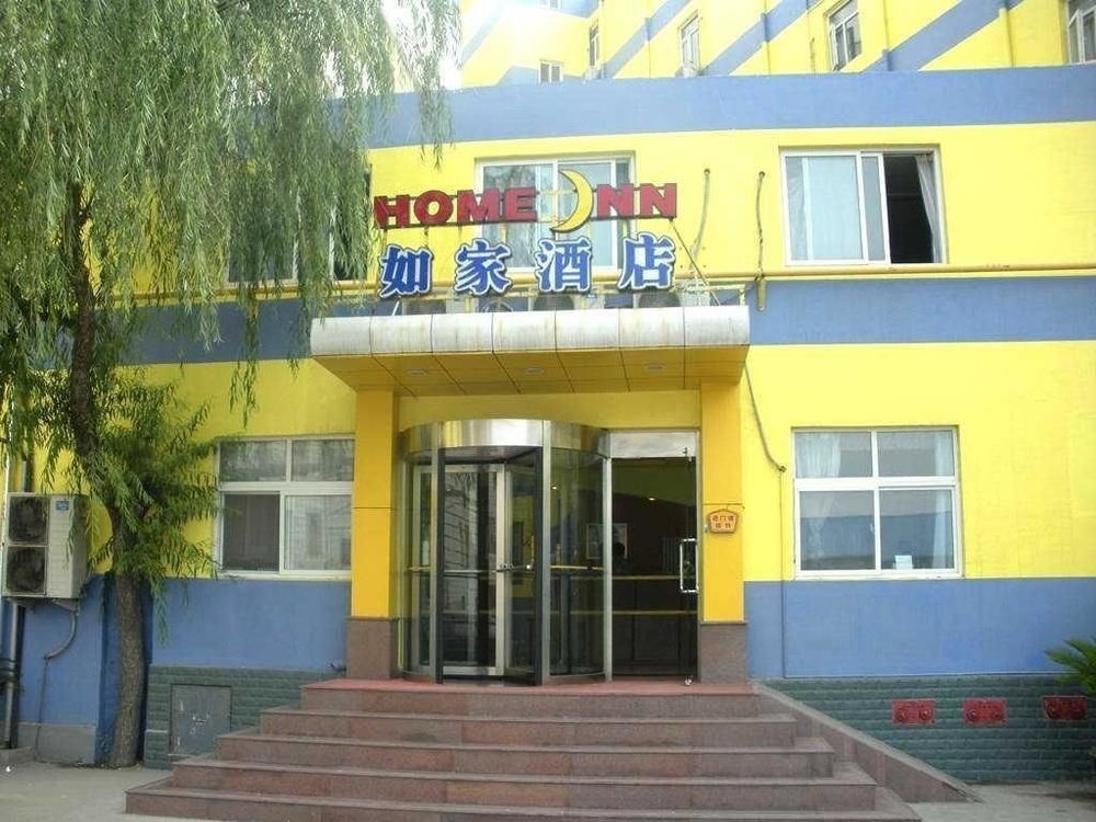 Home Inn-jinan Lishan Road Branch 