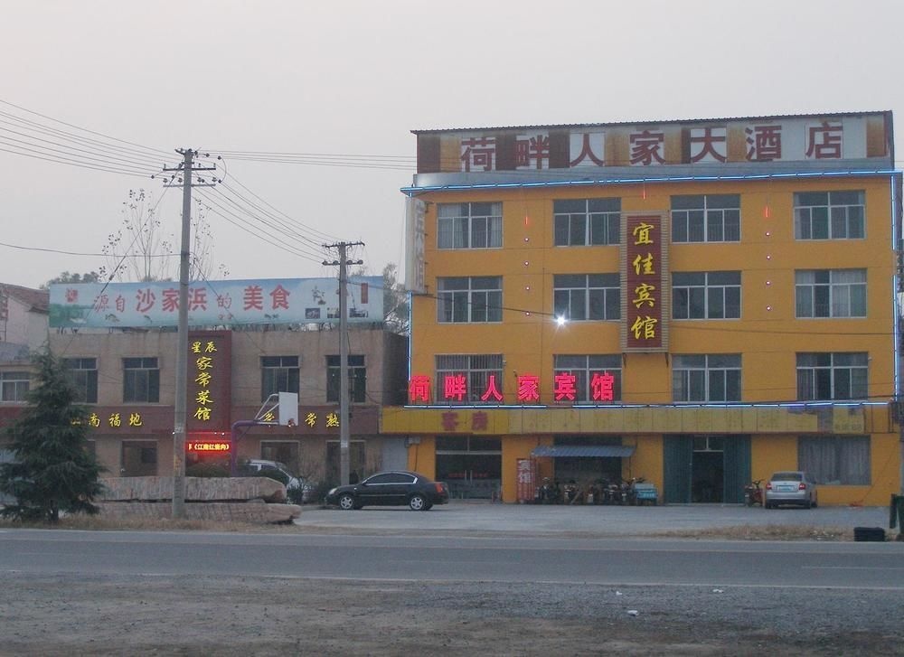 Jinan Lotus Pond Side Hotel 