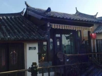Mengyuan Inn 