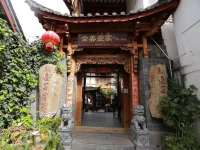 Lijiang V12 Inn 