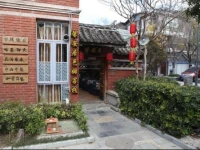 Lijiang Bamu Hotel 