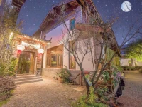 Lijiang Yongli Five Yard 