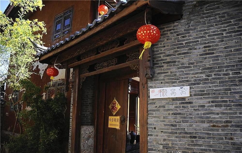 Lazy Inn Shuhe 