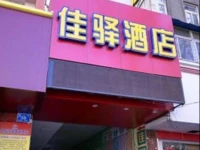 Grace Inn-jinan Quancheng Square Branch 