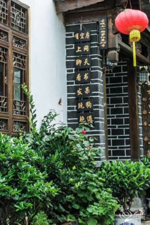 Lijiang Mengli Qianxun Inn 