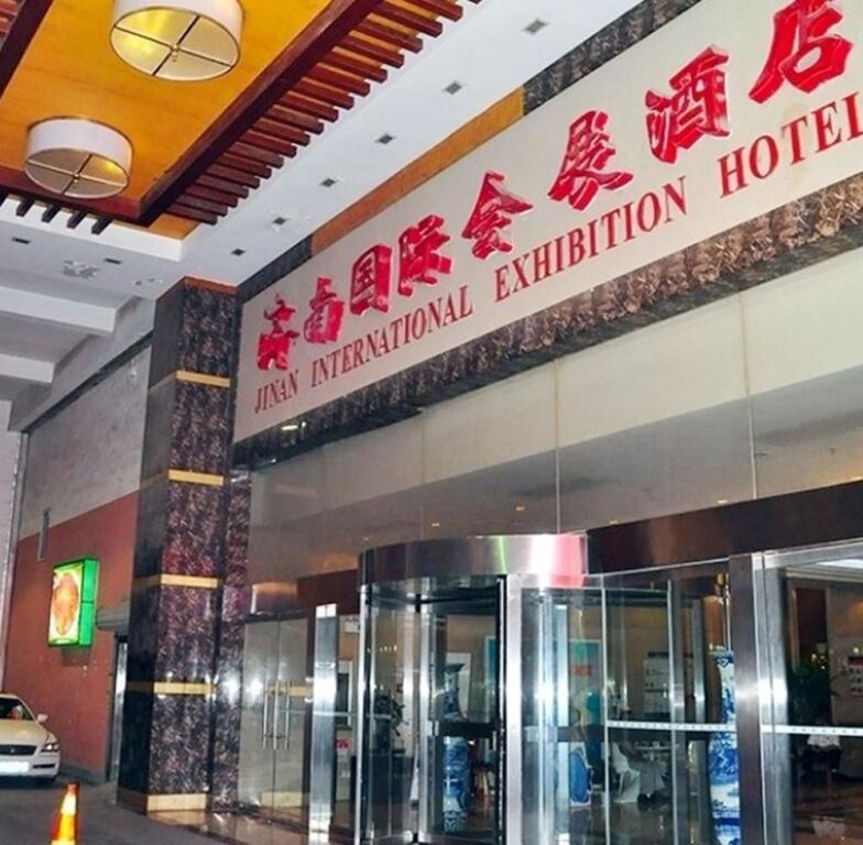 Jinan International Exhibition Center Hotel 