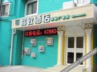 Jingzhi Hotel 