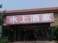 Jinan Taohuayuan Restaurant 