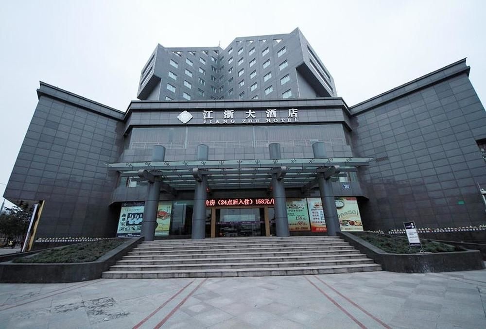 Jiangyou Jiangzhe Hotel 