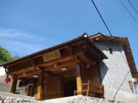 Linkeng Gurenzhuang Inn-yongjia 