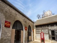 Yanbao Guest House 