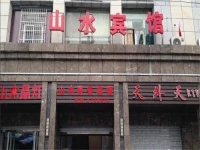 Shanshui Inn 
