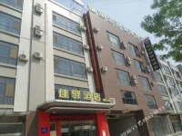 Grace Inn Jinan Olympic Centre 
