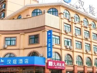 Hanting Express Jinan Pingyin 