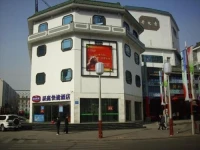 Hanting Hotel Kai Hua Temple 2*