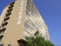 Dragon Mountain Hot Spring Hotel 