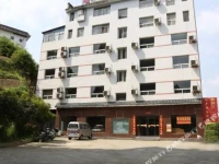 Ruifeng Business Hotel Mount Wudang 