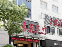 Suichang Hotel 