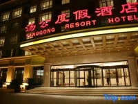 Tanggong Resort Hotel 