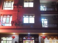 Fung Xin inn 