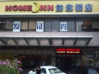 7 Days Inn Shaoguan Jiefang Road Walking Street Branch 