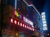 Loft Inn Shaoguan Beijiang Bridge 