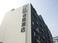 Loft Inn Shaoguan Donggang Ridge 
